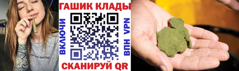 Все наркотики Белогорск Марихуана  СОЛЬ  ГАШ 