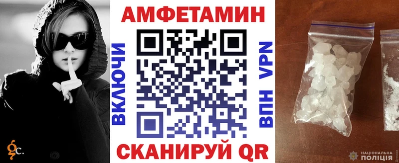 Amphetamine Premium  Белогорск 