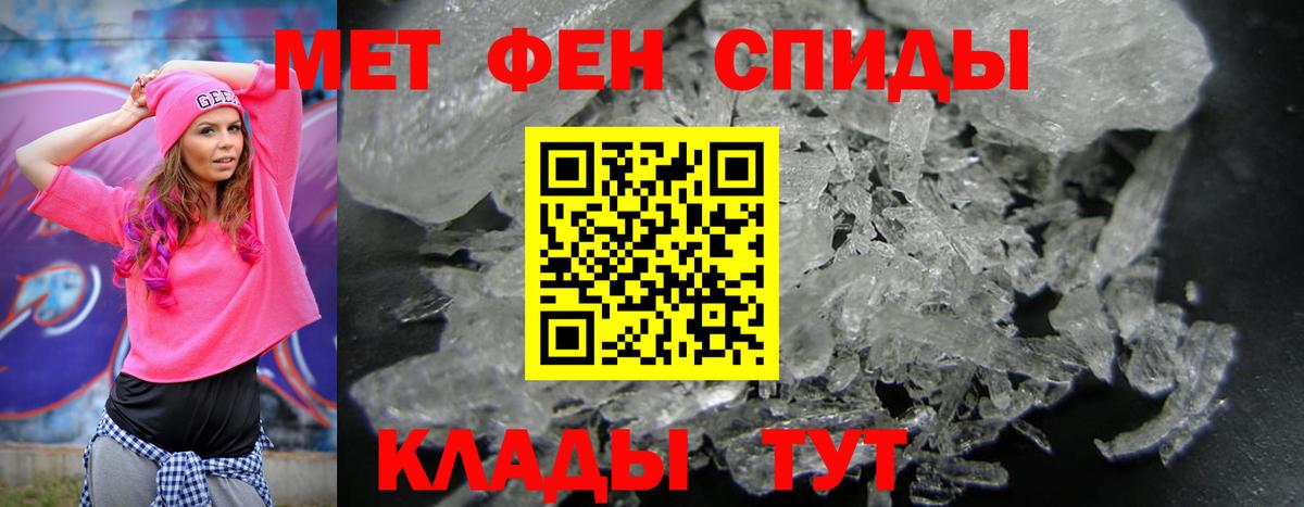 АМФЕТАМИН 97% Белогорск