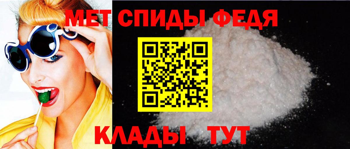 Белогорск  АМФЕТАМИН  Вход с VPN  АМФЕТАМИН VHQ  АМФЕТАМИН 
