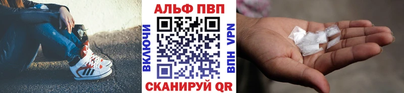 blacksprut онион  Белогорск  Альфа ПВП VHQ  как найти закладки 