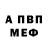 A-PVP мука Fenia fenix