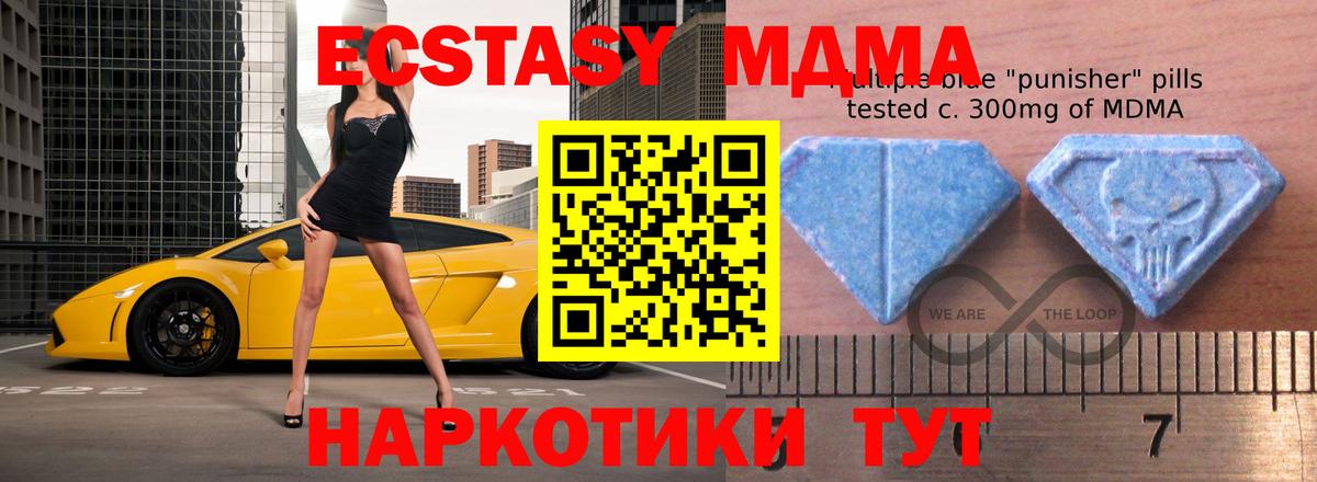   ссылки  купить  сайты  Вход с VPN  Экстази Philipp Plein  ЭКСТАЗИ louis Vuitton  Белогорск 