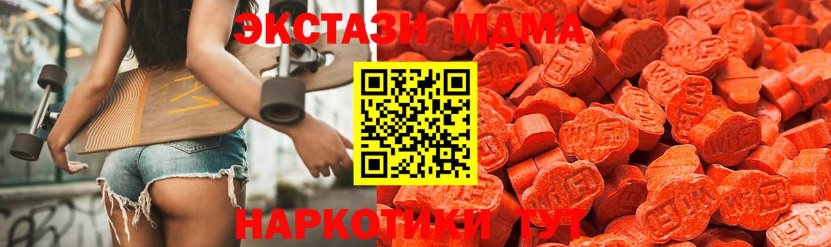 Экстази 99%  ЭКСТАЗИ бентли  Экстази  купить   Белогорск 
