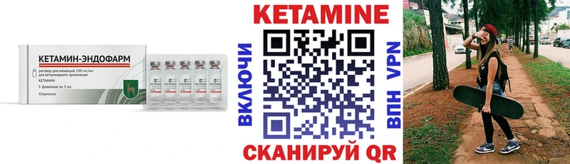 КЕТАМИН ketamine  Белогорск 