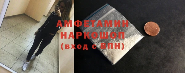 mdpv Армянск