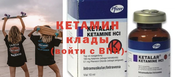 амфетамин Арсеньев