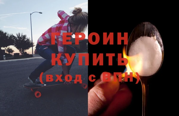 герыч Волосово