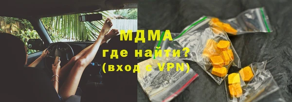 амфетамин Арсеньев