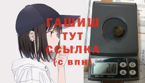 амфетамин Арсеньев