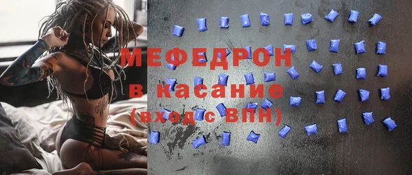 mdpv Армянск