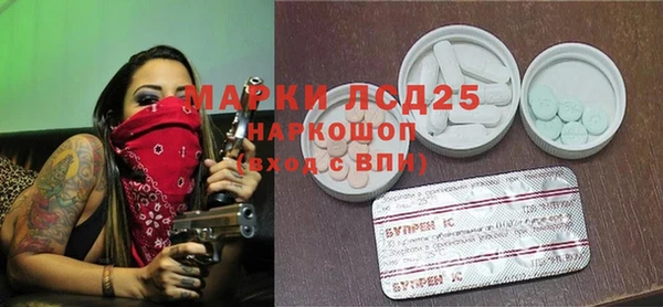 меф VHQ Володарск