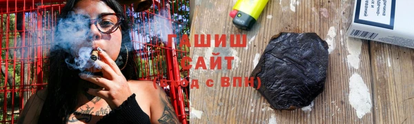 амфетамин Арсеньев