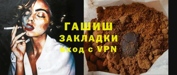 амфетамин Арсеньев