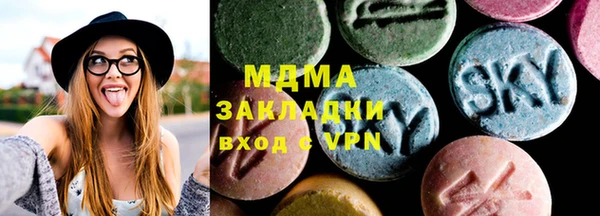 mdpv Армянск