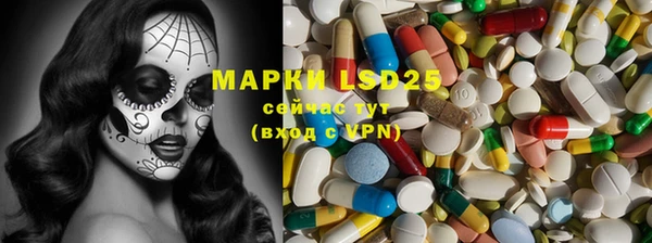 амфетамин Арсеньев