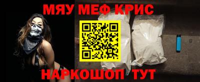 прущие крисы Берёзовский