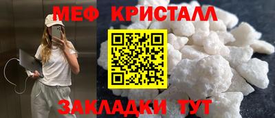 ешки Белорецк