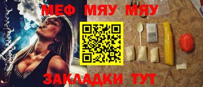 бошки Белореченск