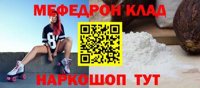 бошки Белореченск