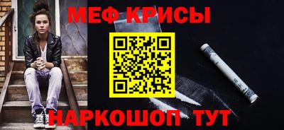 прущие крисы Берёзовский