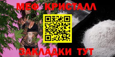 бошки Белореченск