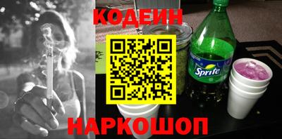 гидра Бердск