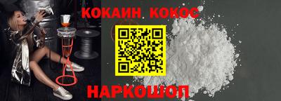 ешки Белорецк