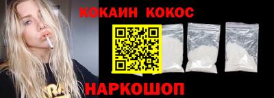 синтетический гашиш Бийск