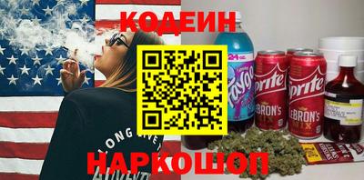 гидра Бердск