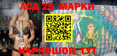 гидра Бердск