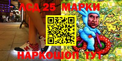 синтетический гашиш Бийск