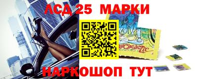 бошки Белореченск
