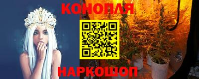 ешки Белорецк