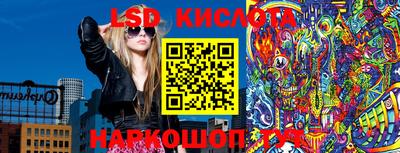 синтетический гашиш Бийск