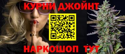 синтетический гашиш Бийск