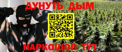 ешки Белорецк