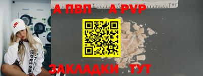 гидра Бердск