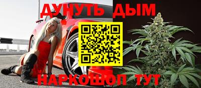 бошки Белореченск