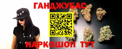 бошки Белореченск
