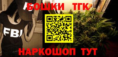 синтетический гашиш Бийск