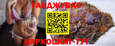 бошки Белореченск