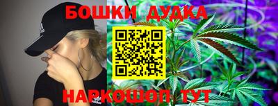 ешки Белорецк