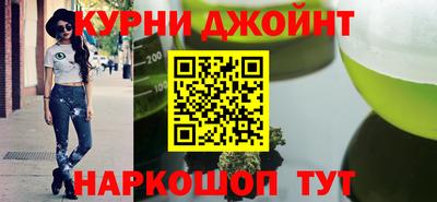 синтетический гашиш Бийск