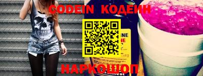 бошки Белореченск