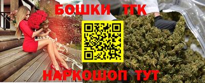 ешки Белорецк