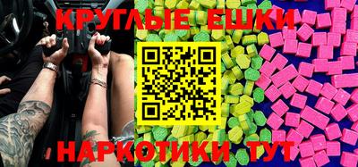 ешки Белорецк