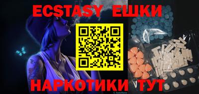 ешки Белорецк