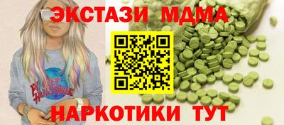 ешки Белорецк