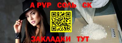 гидра Бердск